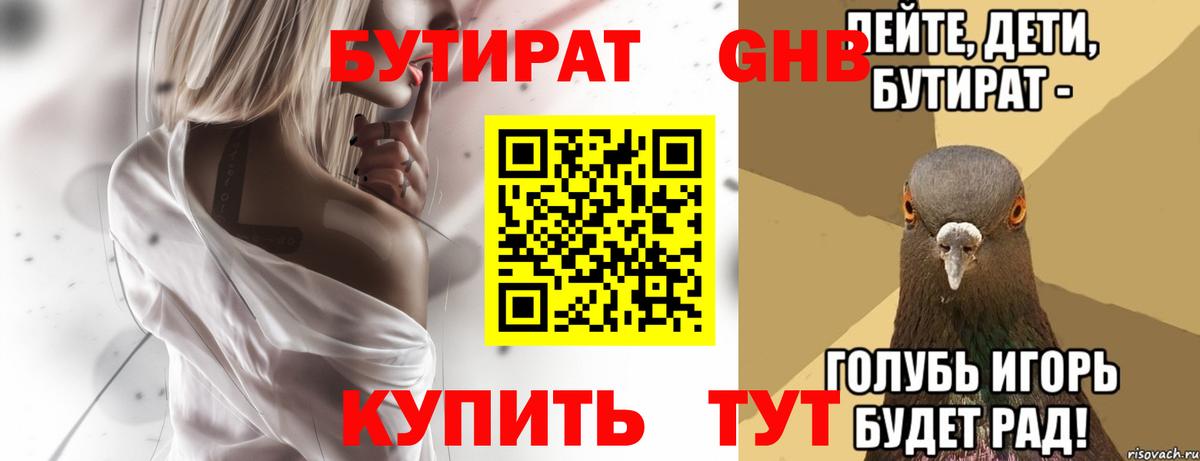 Мефедрон Кызыл