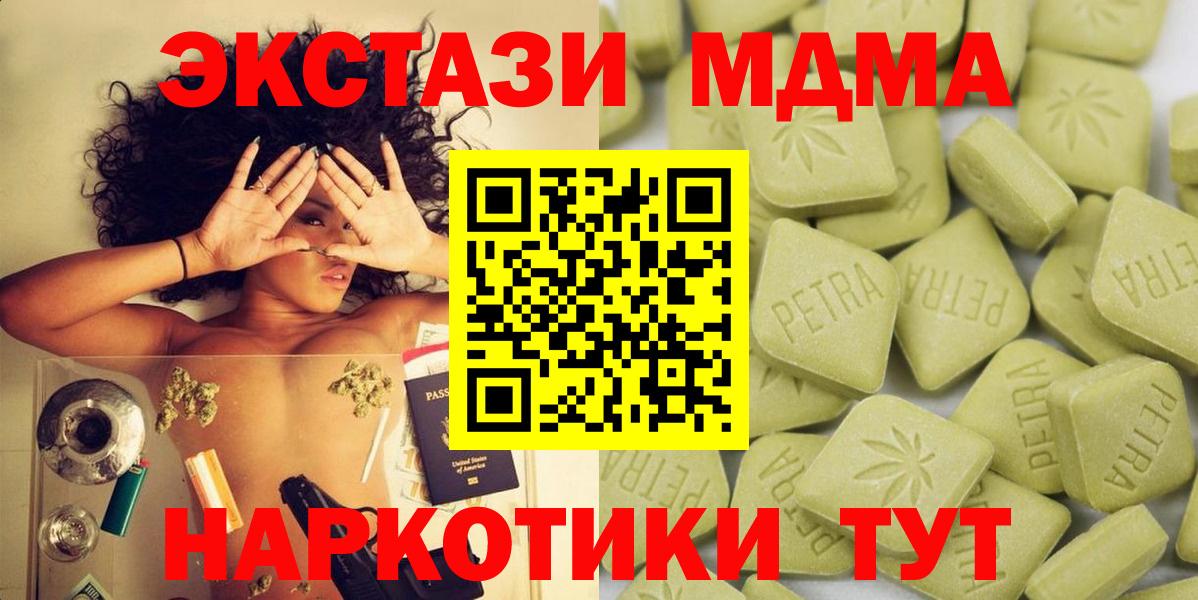 ЭКСТАЗИ 280мг Кызыл