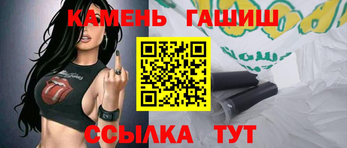Гашиш Изолятор Кызыл