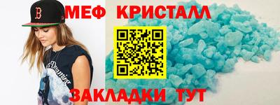 МДМА Ирбит
