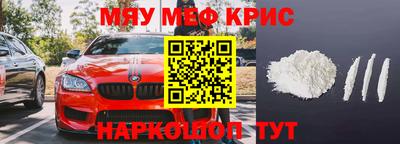 МДМА Ирбит