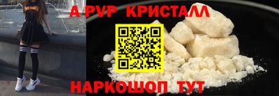 первитин Канаш