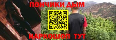 метадон Ипатово