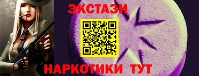 метадон Ипатово