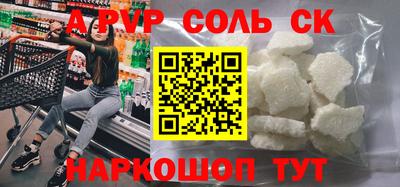 экстази Кандалакша