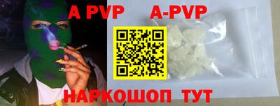 mdpv Камышлов