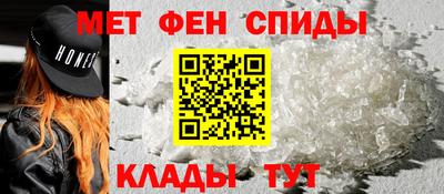 метадон Ипатово