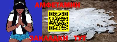 мефедрон VHQ Изобильный