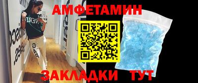 мефедрон VHQ Изобильный