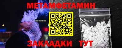 мефедрон VHQ Изобильный