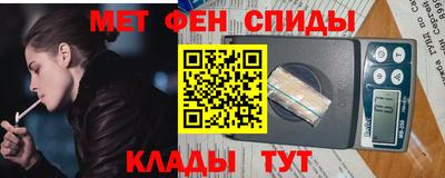 мефедрон VHQ Изобильный