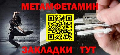 метадон Ипатово