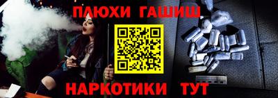 метадон Ипатово
