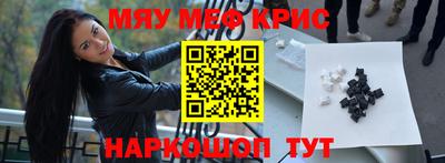 мефедрон VHQ Изобильный