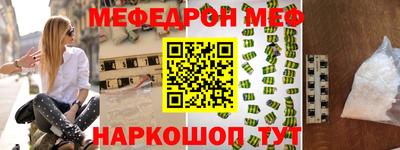МДМА Ирбит