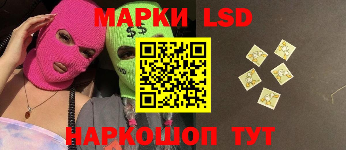 Лсд 25 экстази кислота Кызыл