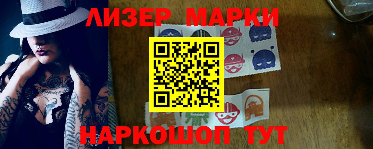 Кызыл  ЛСД экстази ecstasy  Вход с VPN  LSD-25 экстази ecstasy 
