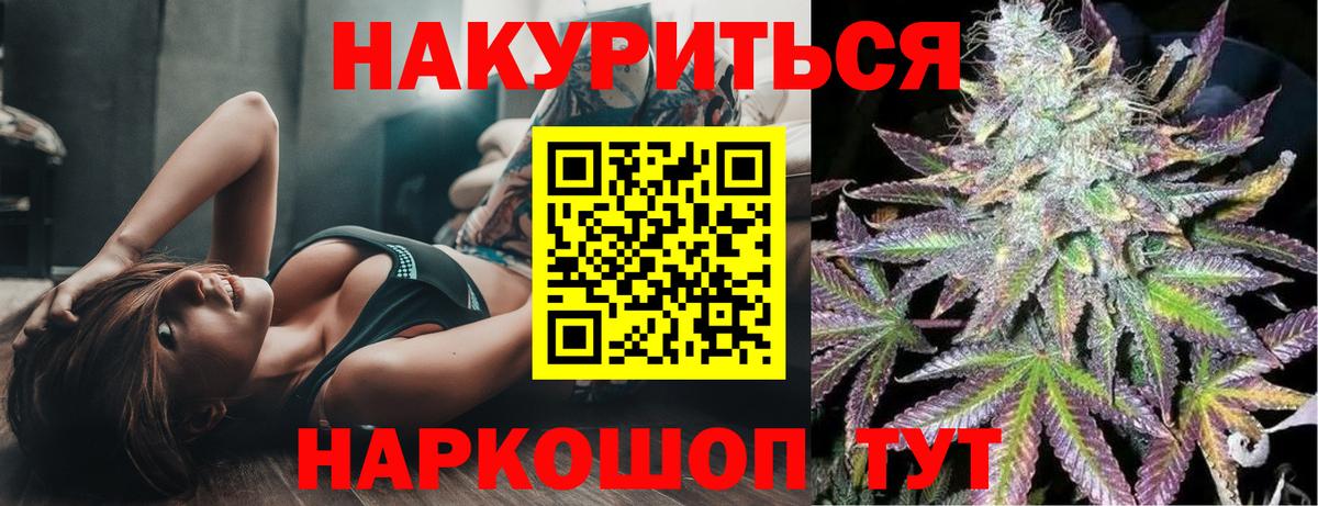 Меф МЯУ МЯУ   ГАШ  NBOMe  Вход с VPN  Кызыл  Cocaine 